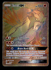 Entei GX Rainbow Rare Shining Legends 74/73, NM Pokemon Card