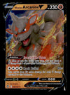 Hisuian Arcanine V Silver Tempest 090/195, NM Pokemon Card