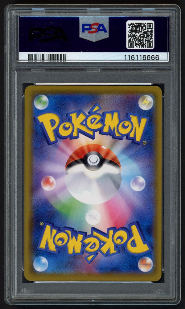 Piplup Full Art Dream League 052/049, PSA 9 Pokemon Card