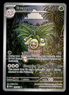 Exeggutor Illustration Rare Mega Evolution MEG 135/132, NM Pokemon Card