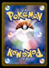 Shiny Fuecoco S Shiny Treasure Japanese 215/190 sv4a, NM Pokemon Card