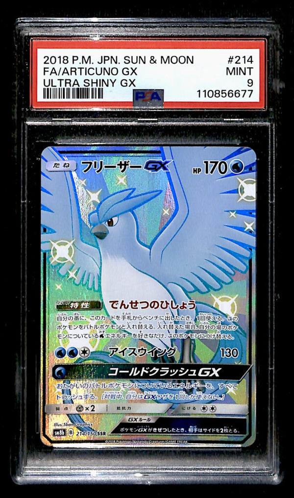 Shiny Articuno GX SSR Japanese Ultra Shiny GX 214/150, PSA 9 Pokemon Card