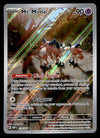 Mr Mime Illustration Rare Scarlet & Violet 151 179/165, NM Pokemon Card