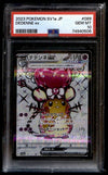 Dedenne ex SR SV1a Japanese PSA 10, 089/073 Pokemon Card.