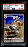 Exadrill CHR Dream League Japanese PSA 10, 059/049 Pokemon Card.