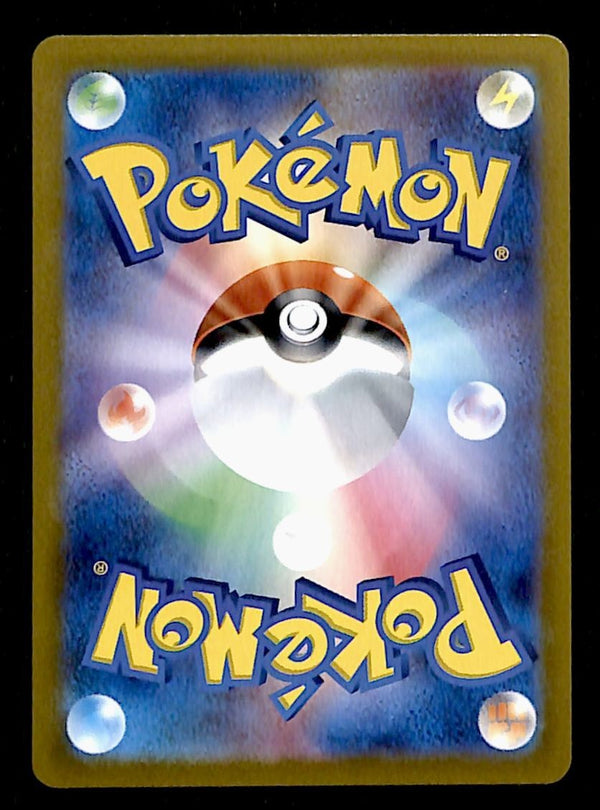 Bombardier AR Japanese Violet sv1V 089/078, NM Pokemon Card