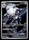 Steelix Illustration Rare Mega Evolution MEG 150/132, NM Pokemon Card