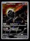 Paldean Tauros Illistration Rare Paldea Evolved 218/193, NM Pokemon Card