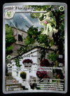 Floragato Illustration Rare Paldea Evolved 197/193, NM Pokemon Card