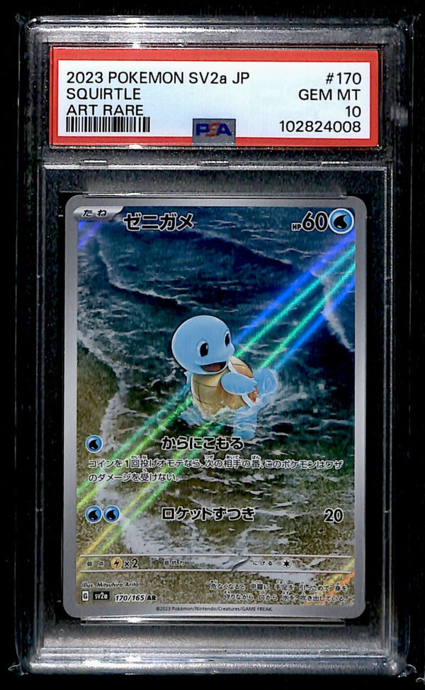 Squirtle AR Japanese 151 170/165, PSA 10 Pokemon Card
