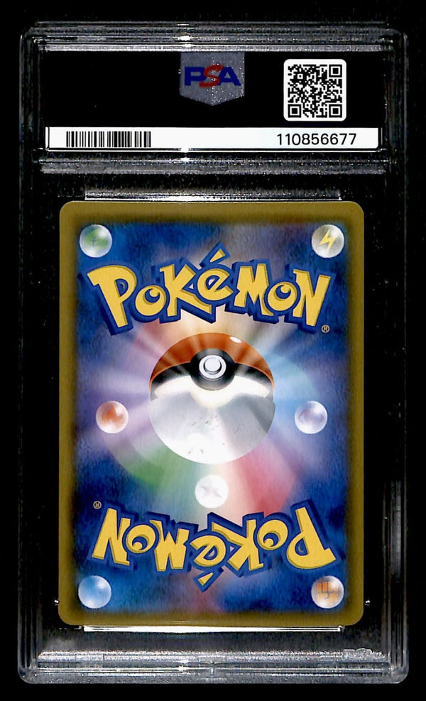 Shiny Articuno GX SSR Japanese Ultra Shiny GX 214/150, PSA 9 Pokemon Card