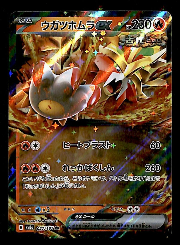 Gouging Fire ex Terastal Festival Japanese 027/187 sv8a, NM Pokemon Card