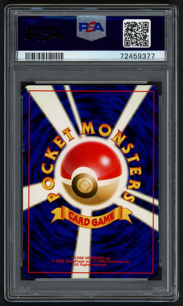 Magneton Holo Neo Revelations Japanese 082, PSA 8 Pokémon Card