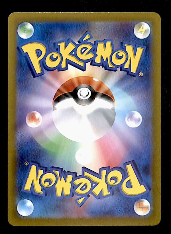 Zeraora Vstar Universe Japanese s12a 042/172, NM Pokemon Card