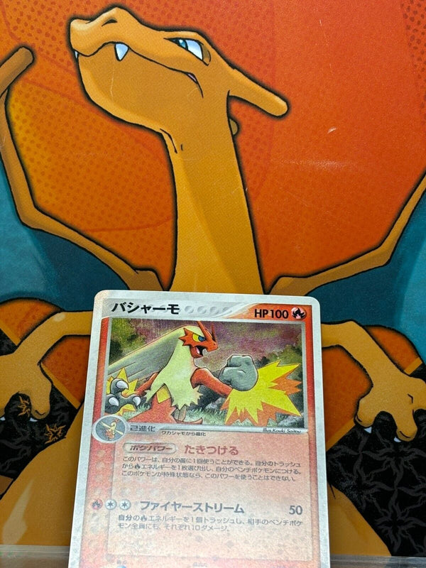 Blaziken Holo 1st Edition Ruby And Sapphire Japanese NM, 011/055 Pokemon Card