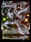 Shiny Grimmsnarl Vmax Full Art Shining Fates SV117/SV122, NM Pokemon Card