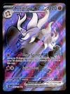 Annihilape ex Full Art Secret Rare Paldea Evolved 242/193, NM Pokemon Card