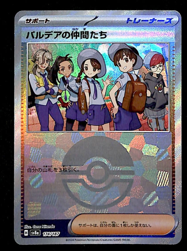 Paldias Friends Pokeball Japanese Terastal Festival 174/187, NM Pokemon Card