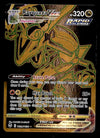 Rayquaza Vmax Full Art Silver Tempest TG29/TG30, NM Pokemon Card