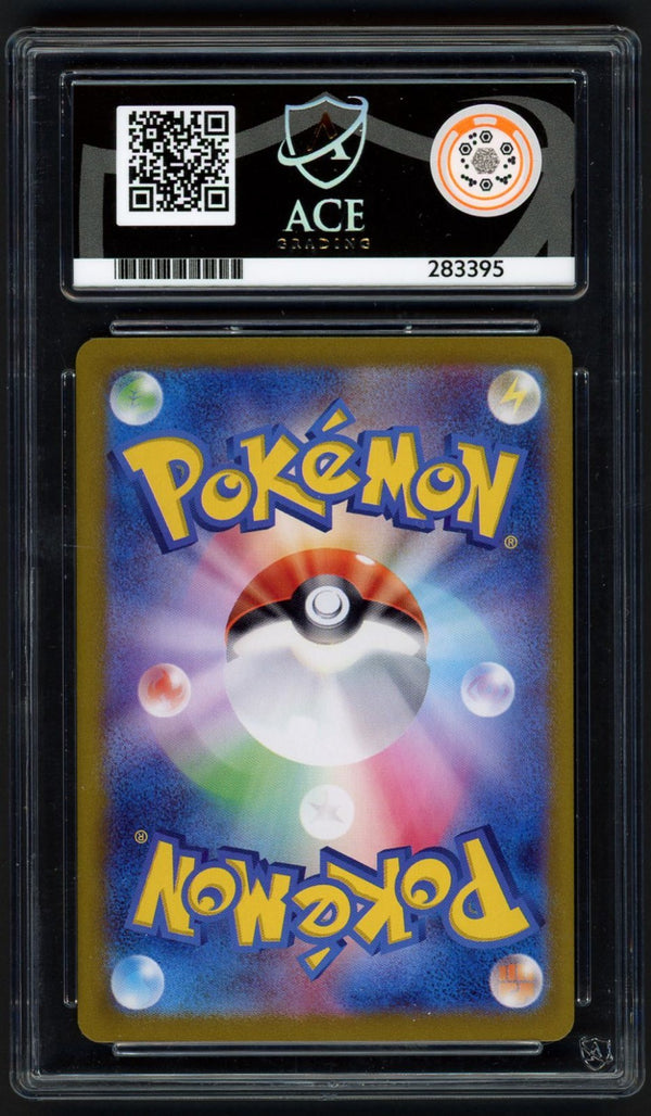 Alakazam ex SAR Japanese 151 203/165 , ACE 10 Pokémon Card