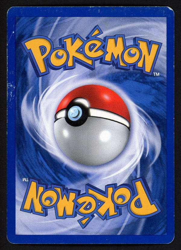 Houndour Holo Neo Discovery MP, 5/75 Pokemon Card.
