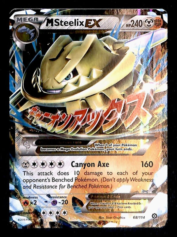 Mega Steelix EX Ultra Rare Steam Siege 68/114, NM Pokemon Card Mega Steelix EX Ultra Rare Steam Siege 68/114, NM Pokemon Card