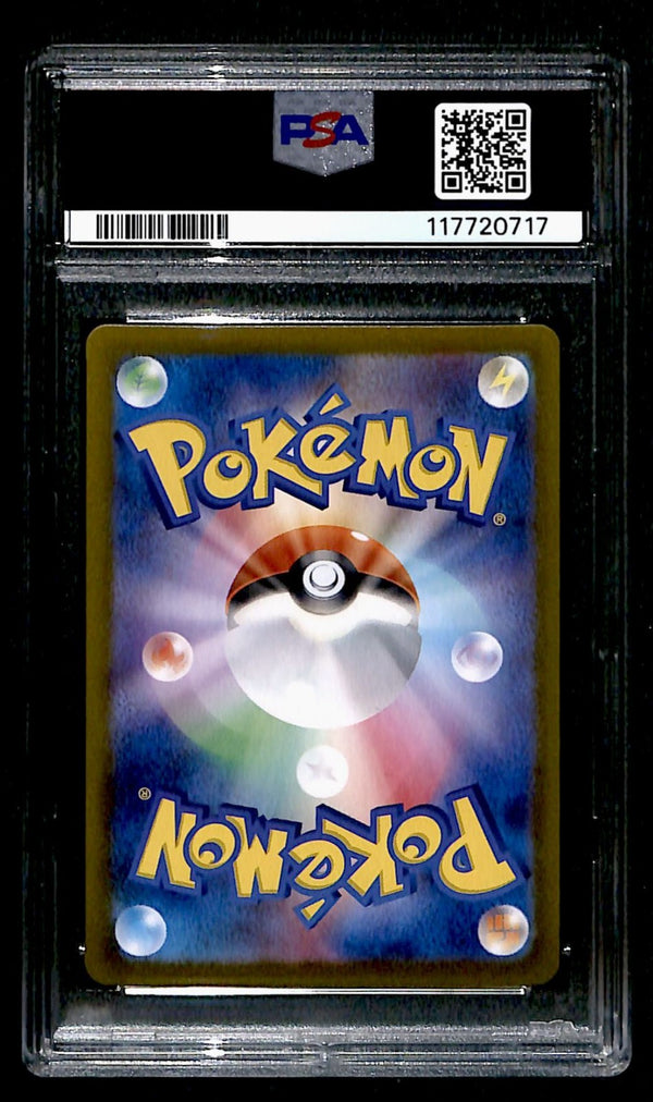 N's Zoroark UR Japanese Battle Partners 131/100, PSA 10 Pokemon Card