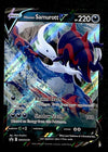 Samurott V Blackstar Promo SWSH239, NM Pokemon Card