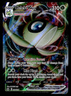 Celebi V Ultra Rare VMAX Chilling Reign 008/264, NM Pokemon Card