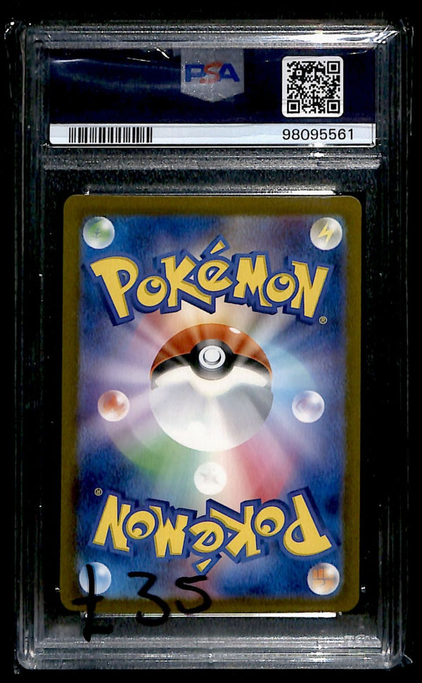 Ting-Lu ex UR Japanese Shiny Treasure 359/190, PSA 10 Pokemon Card Ting-Lu ex UR Japanese Shiny Treasure 359/190, PSA 10 Pokemon Card