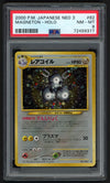 Magneton Holo Neo Revelations Japanese 082, PSA 8 Pokémon Card