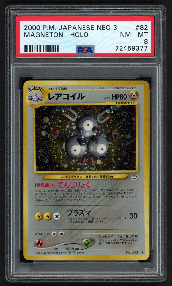 Magneton Holo Neo Revelations Japanese 082, PSA 8 Pokémon Card
