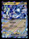 Miraidon ex Obsidian Flames 079/197, NM Pokemon Card