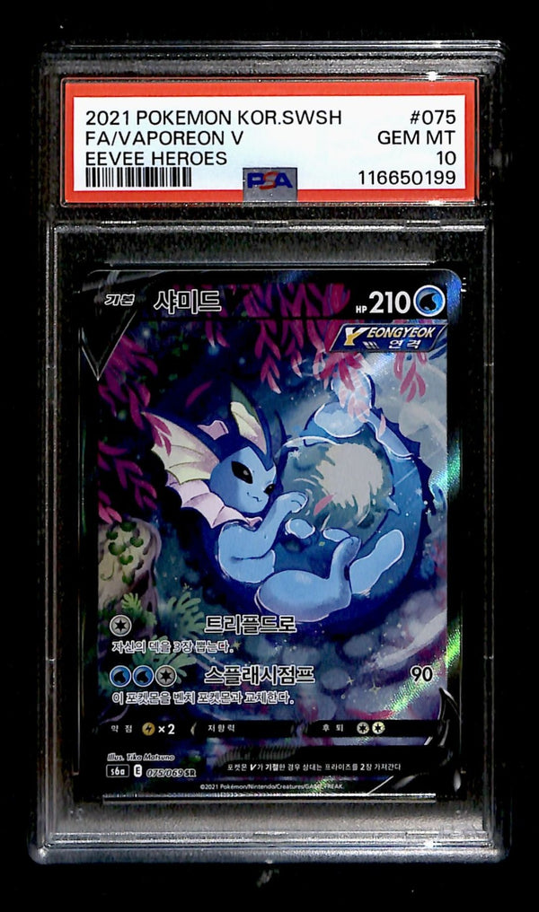 Vaporeon V SR Korean Eevee Heroes 075/069, PSA 10 Pokemon Card