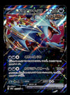 Roaring Moon ex Terastal Festival Japanese 101/187 sv8a, NM Pokemon Card