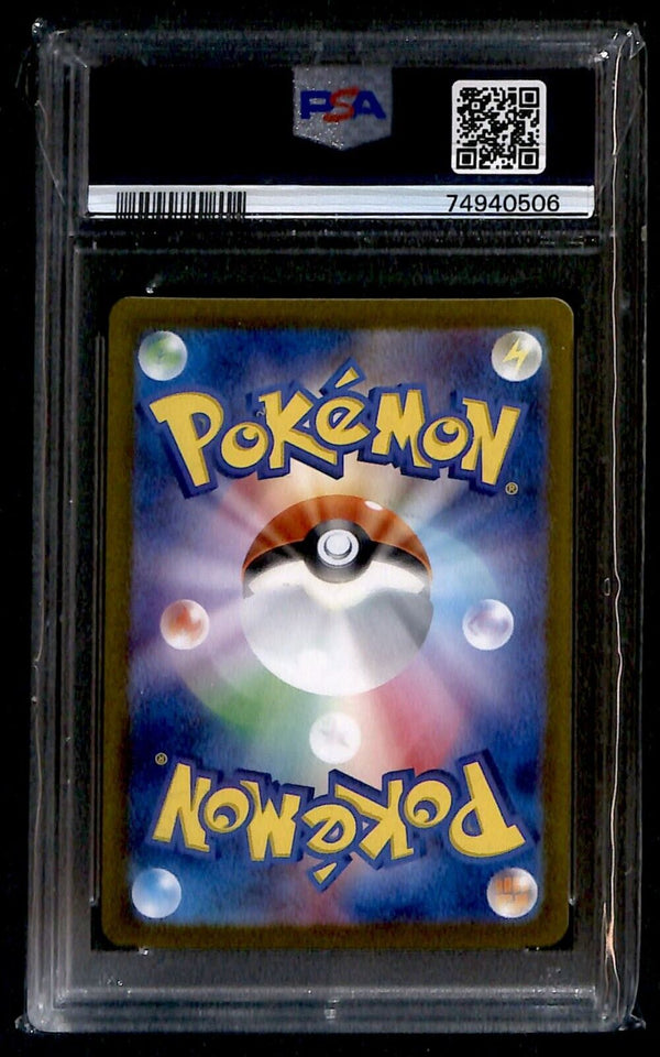 Dedenne ex SR SV1a Japanese PSA 10, 089/073 Pokemon Card.