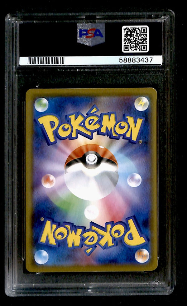 Articuno Holo Japanese Tag Team GX All Stars 034/172, PSA 10 Pokemon Card