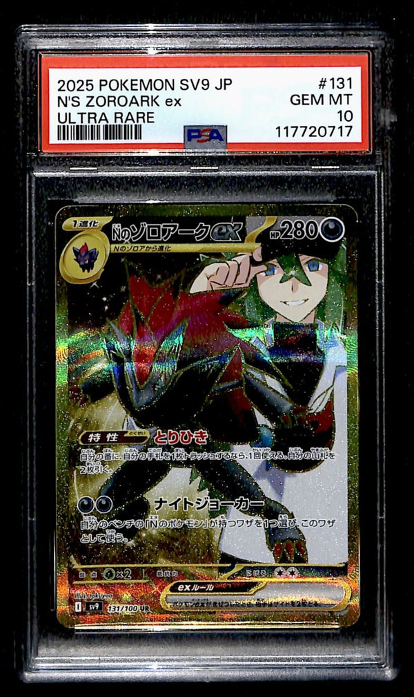 N's Zoroark UR Japanese Battle Partners 131/100, PSA 10 Pokemon Card