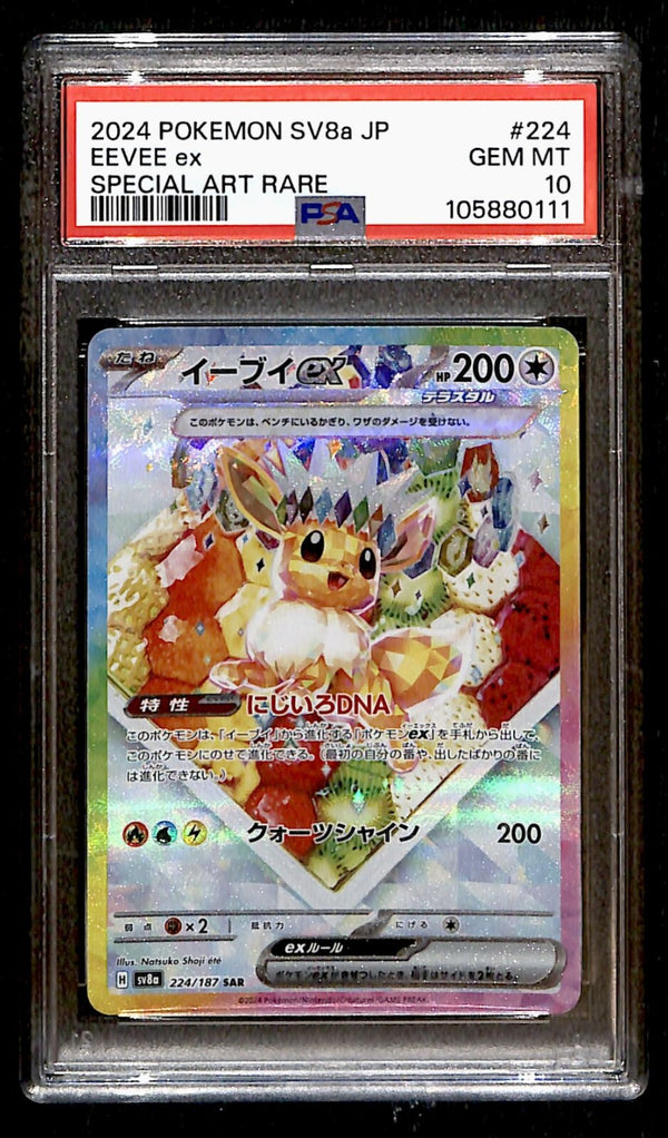Eevee ex Full Art Japanese Special Art Rare sv8a 224/187, PSA 10 Pokemon Card