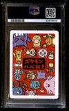 Ditto Old Maid Japanese PSA 10, 2019 Pokemon Card.