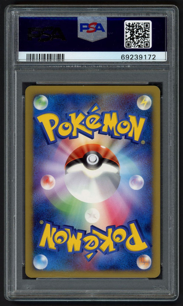 Arceus Movie Commemoration Pack Promo 021/022 Japanese , PSA 9 Pokémon Card