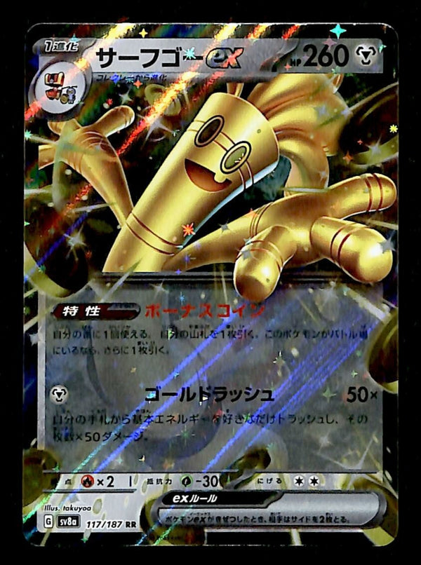 Gholdengo ex Terastal Festival Japanese 117/187 sv8a, NM Pokemon Card