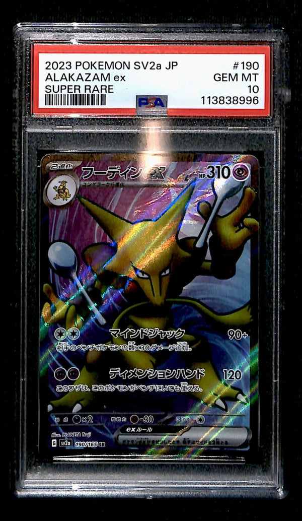 Alakazam ex SR Japanese 151 190/165, PSA 10 Pokemon Card