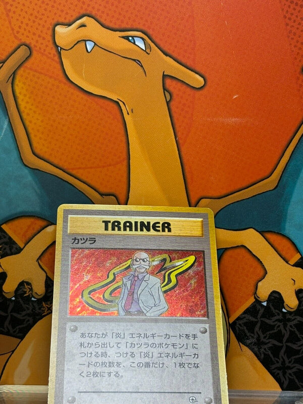 Blaines Holo Gym Challenge Japanese VG-EX, Pokemon Card