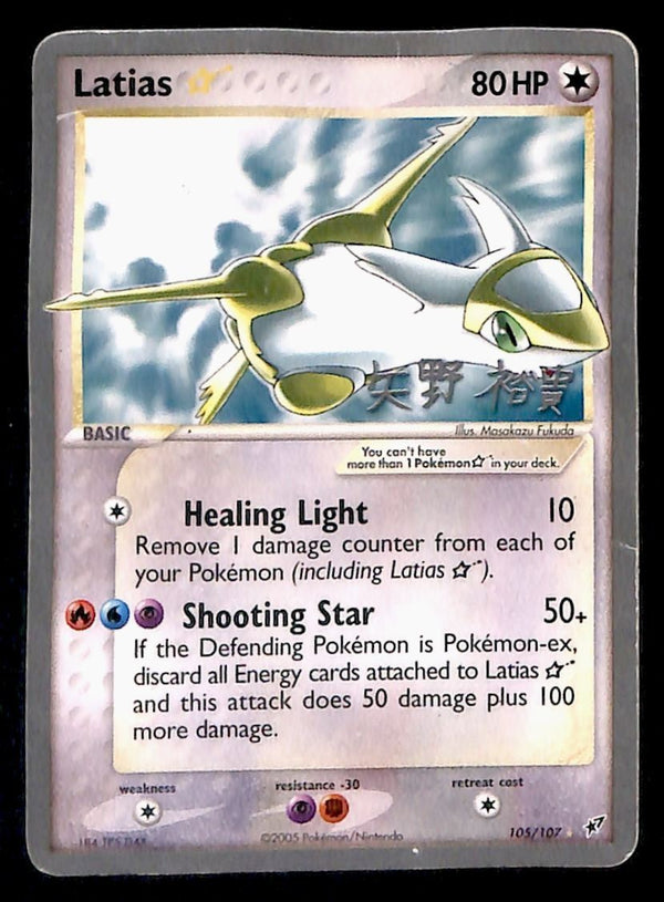 Latias Gold Star Championships 2006 105/107, VG Pokemon Card