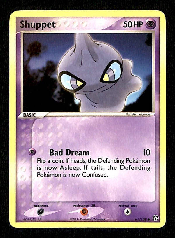 Shuppet Power Keepers NM, 61/108 Pokemon Card Shuppet Power Keepers NM, 61/108 Pokemon Card