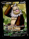 Slaking V Full Art Rare Pokemon GO 077/078, NM Pokemon Card