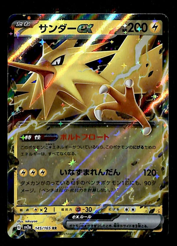 Zapdos ex RR Japanese 151 145/165, NM Pokemon Card