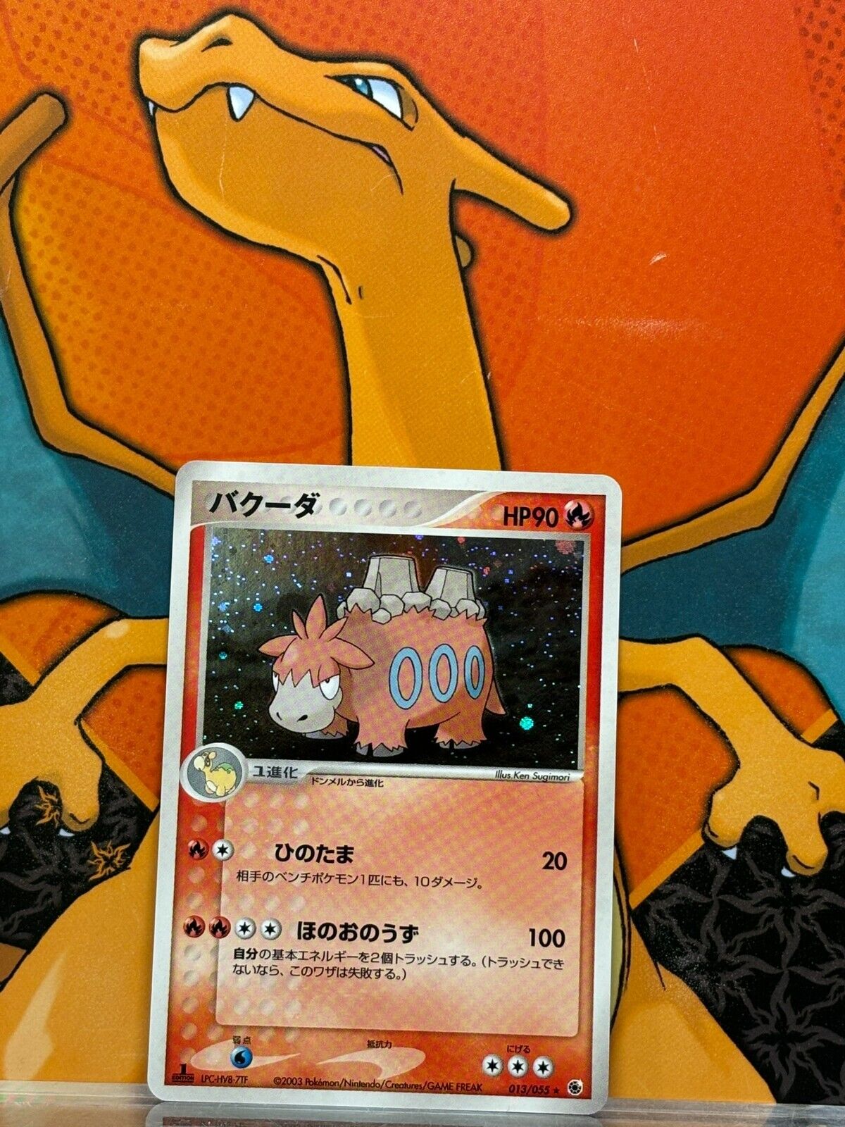 Camerupt Holo 1st Edition Ruby And Sapphire Japanese NM, 013/055 Pokemon Card