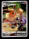 Flareon Secret Rare VMAX Climax Japanese 188/184, NM Pokemon Card